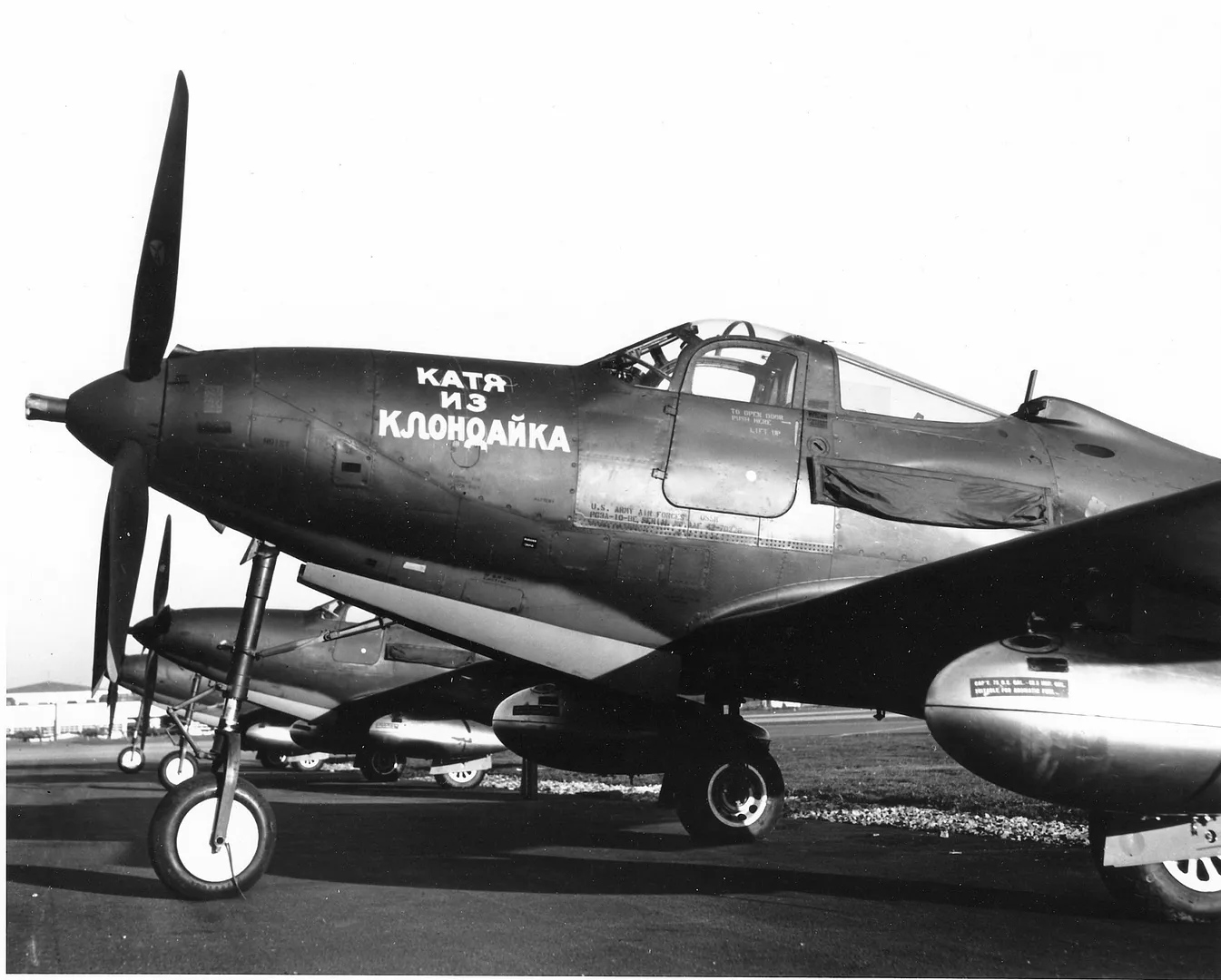 Bell p 63 kingcobra. Аэрокобра и Кингкобра. Самолет р-63 Кингкобра. P-63 Кингкобра в СССР.