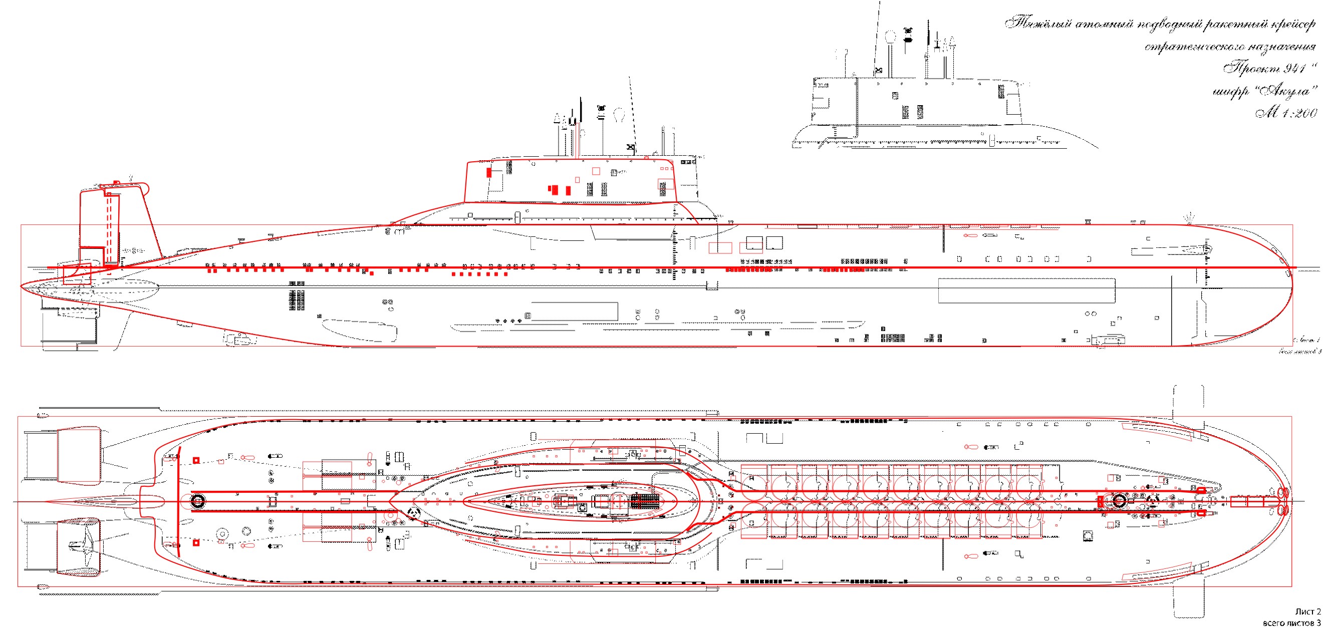 Курск подводная лодка чертежи