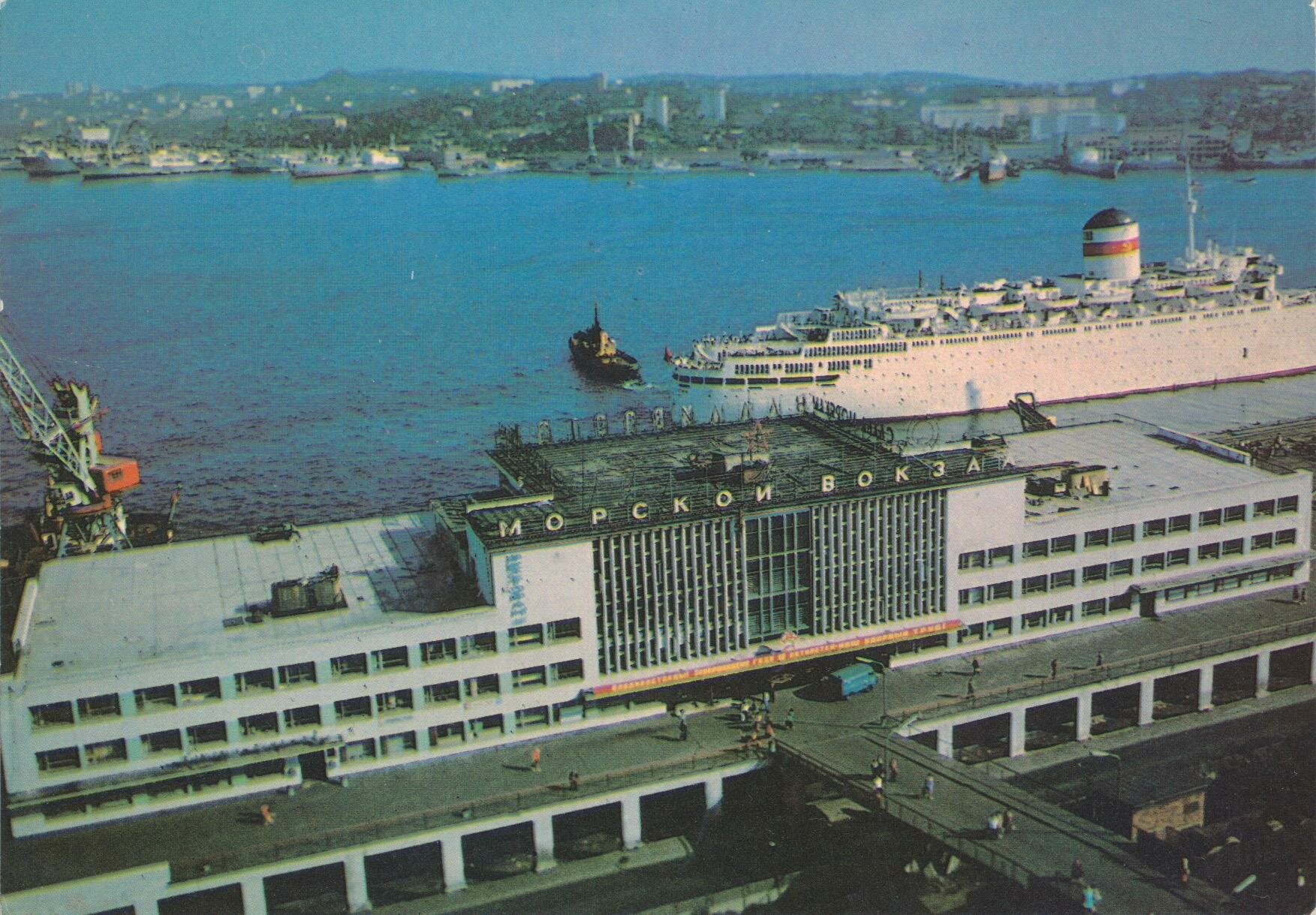 Владивосток 1983. Морской вокзал г Владивосток. Морской вокзал порт Владивосток. Старый морской вокзал во Владивостоке. Морской вокзал Владивосток СССР.