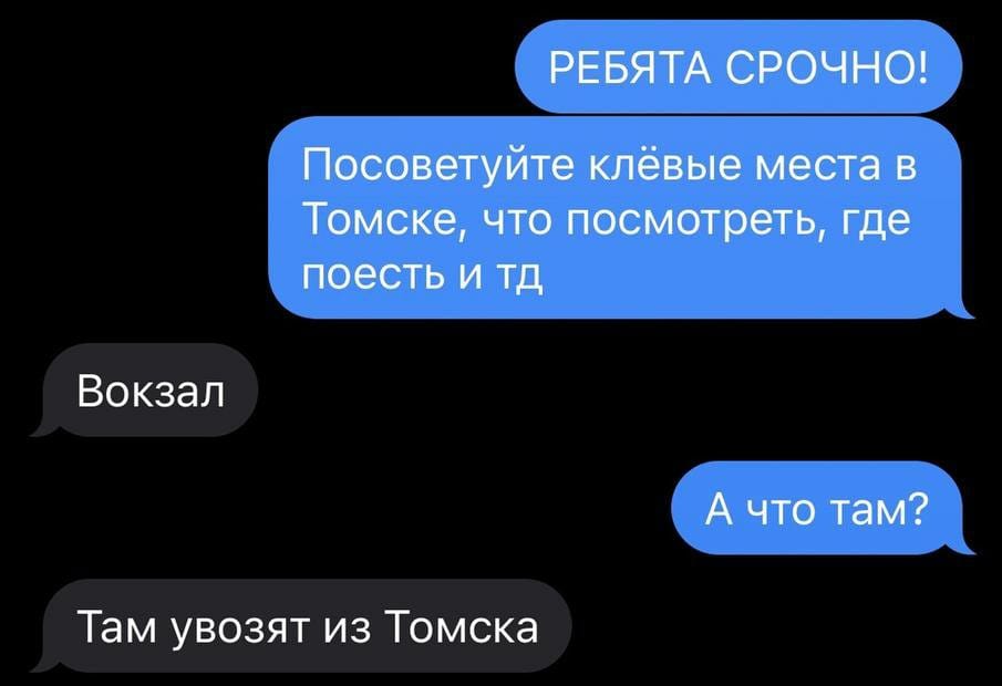 Анекдот портал. Знаешь как будет называться правление веганов. Как называется правление веганов. Переписка ди и чес. Удалить сообщения в мессенджерах Мем