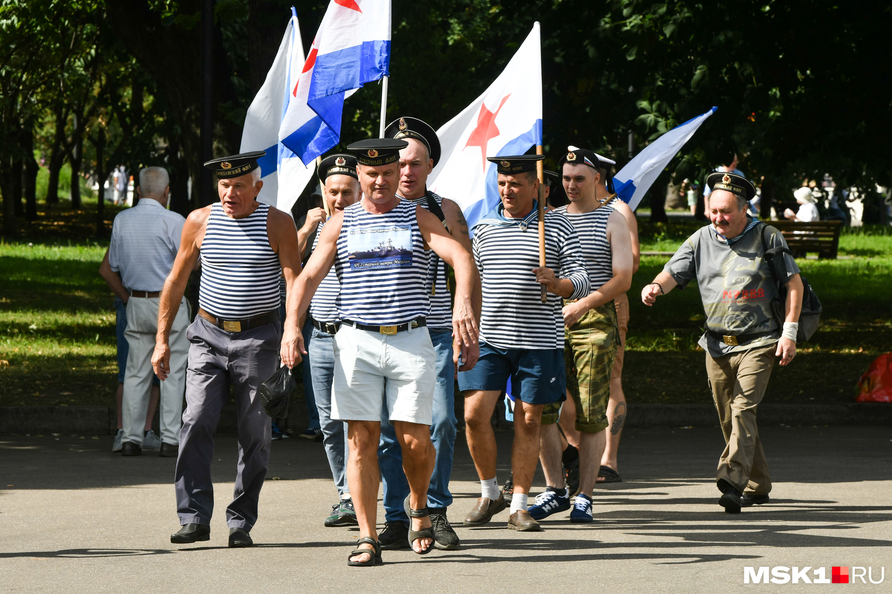 День вмф когда празднуют