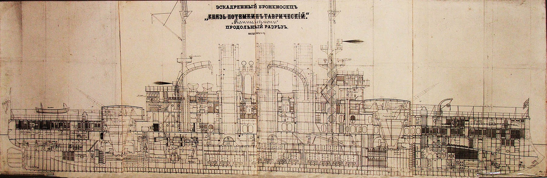 Броненосец евстафий чертежи